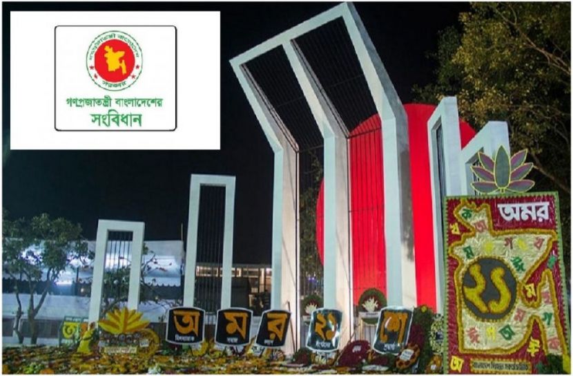 সংগৃহিত