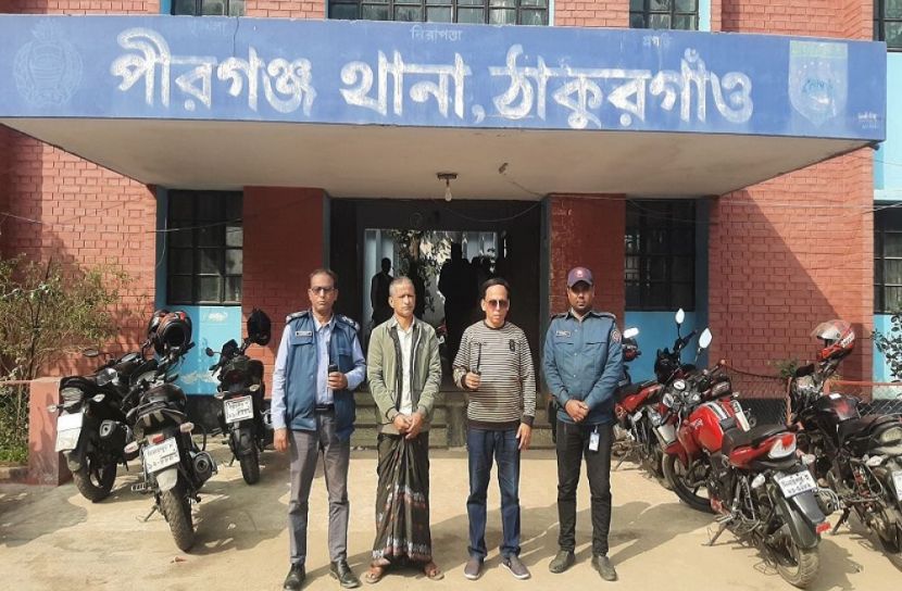 ছবি: সংগৃহীত