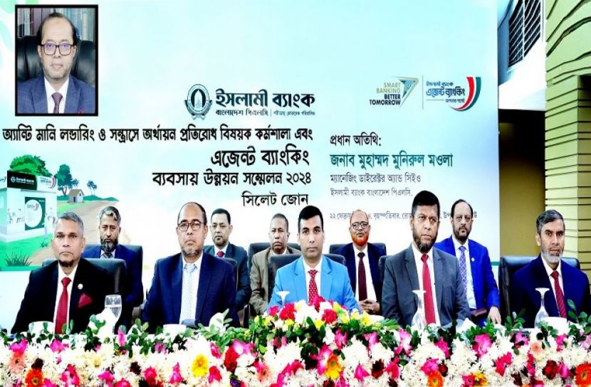 সংগৃহীত