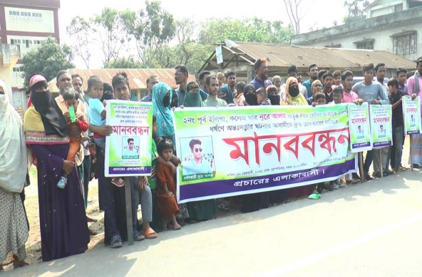 সংগৃহীত