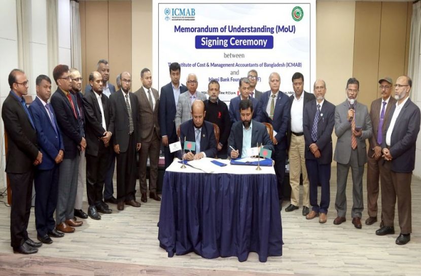 সংগৃহীত