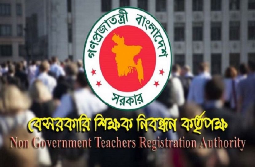 সংগৃহীত