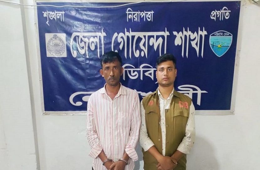 ছবি: সংগৃহীত