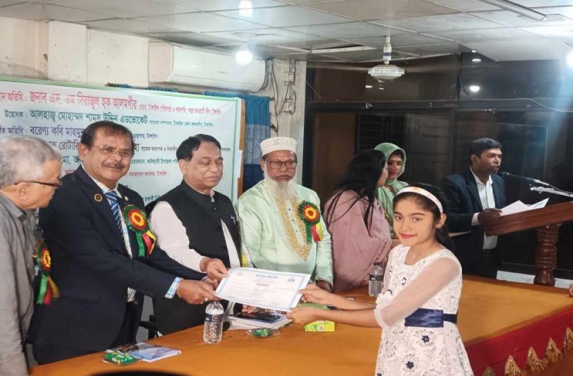 সংগৃহীত