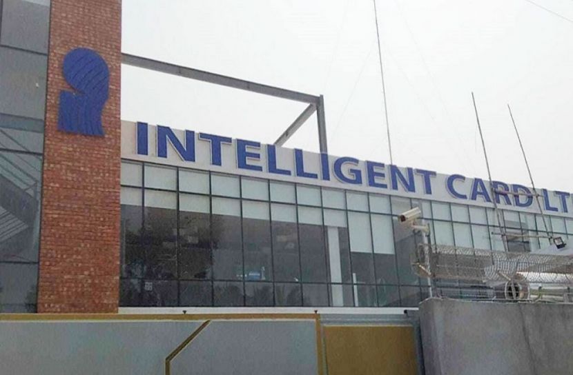 সংগৃহীত