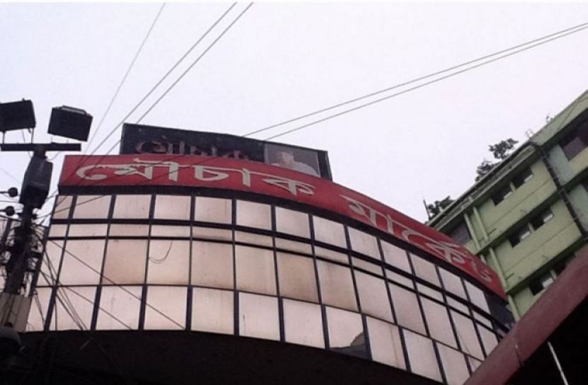 ছবি: সংগৃহীত