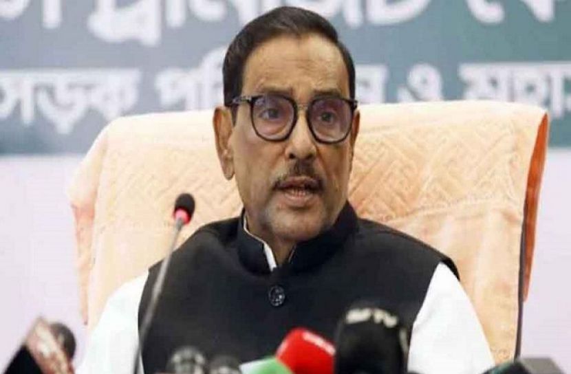 সংগৃহীত