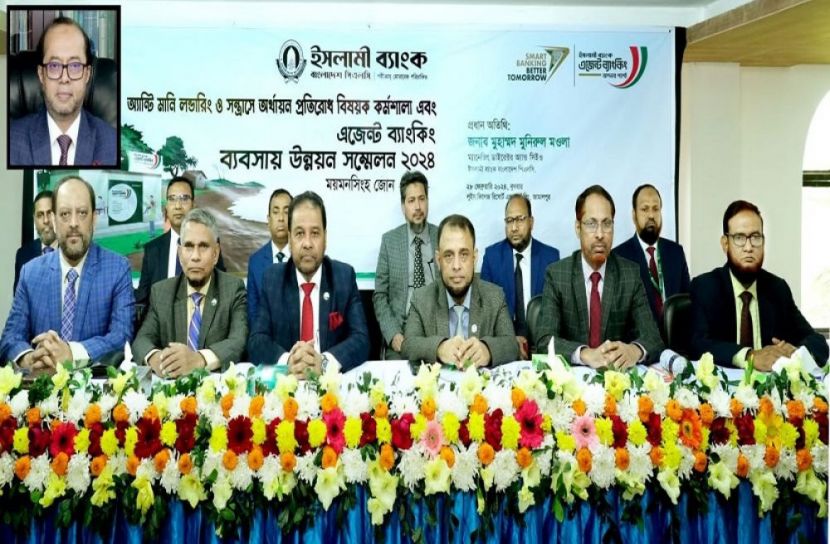 সংগৃহীত