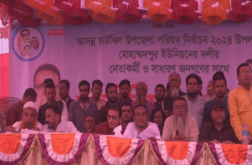 সংগৃহীত