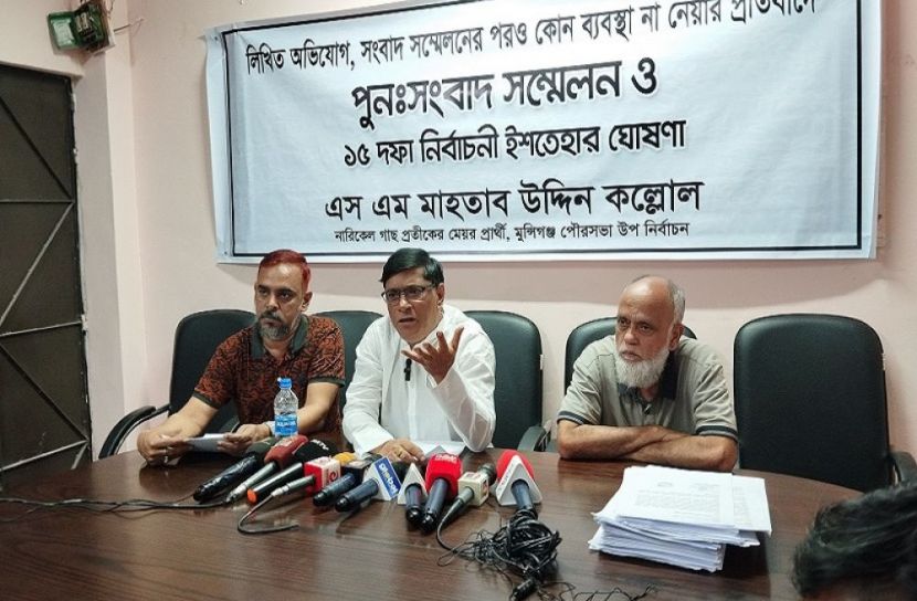 ছবি: সংগৃহীত