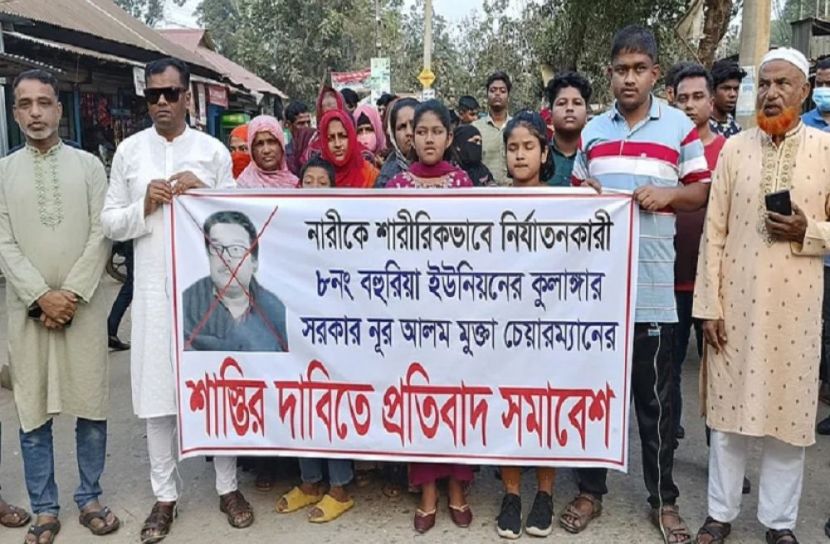 ছবি: সংগৃহীত