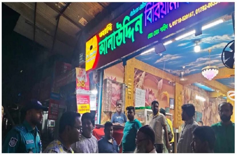 সংগৃহীত ছবি