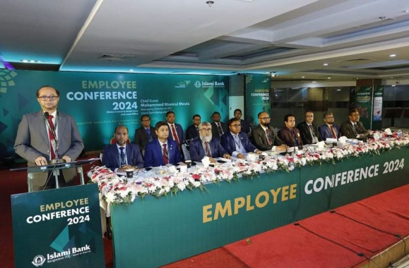 সংগৃহীত