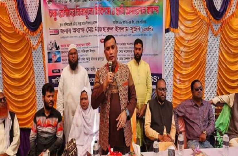 সংগৃহীত