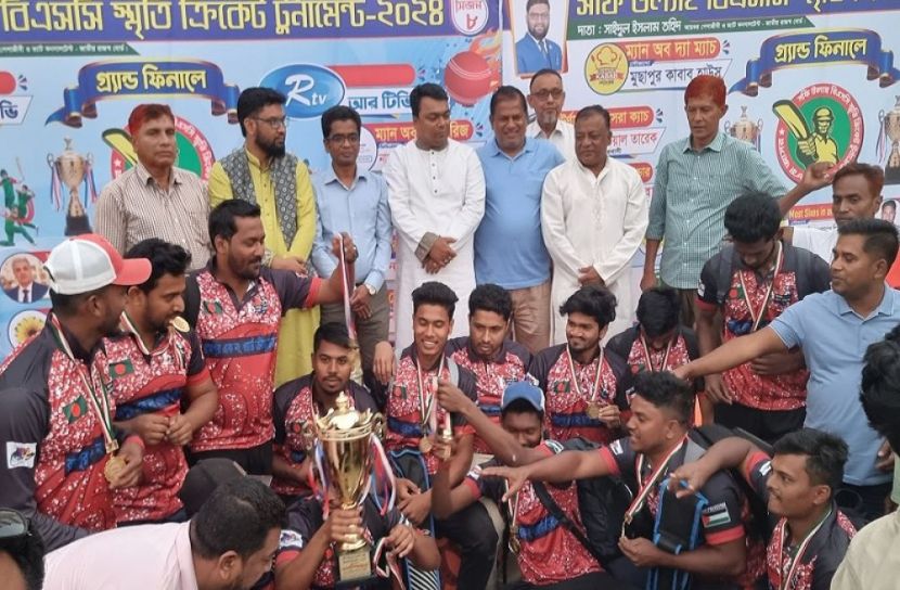 ছবি: সংগৃহীত