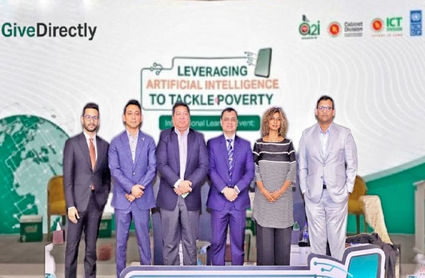 সংগৃহিত