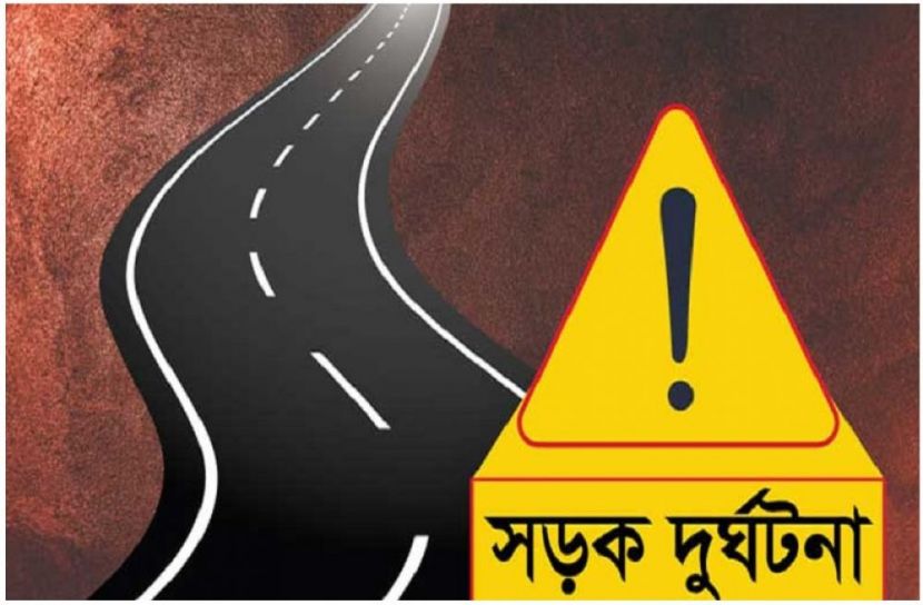 ছবি-সংগৃহীত