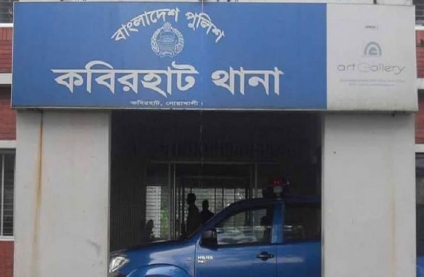 ছবি: সংগৃহীত