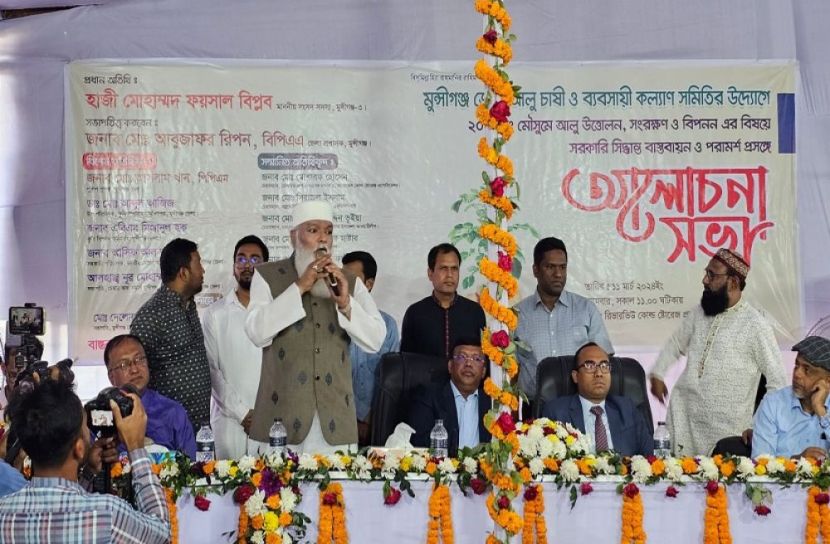 সংগৃহীত