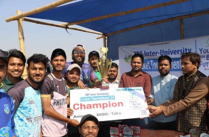 সংগৃহিত