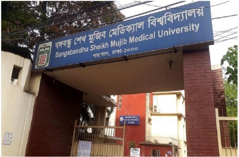 ছবি-সংগৃহীত