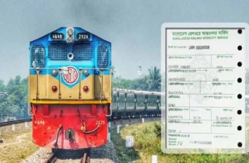 সংগৃহীত