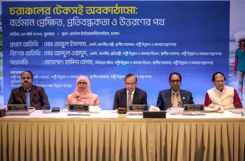 কৃষিতে আধুনিক প্রযুক্তি খাদ্য নিরাপত্তা নিশ্চিত হবে : তাজুল