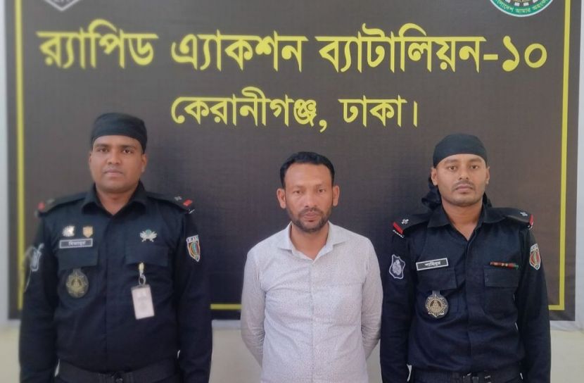 ভুয়া র‌্যাব পরিচয়ে প্রতারণার অভিযোগে আটক রফিকুল ইসলাম