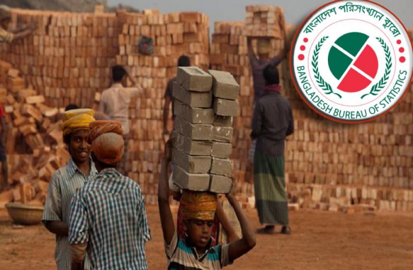 সংগৃহীত