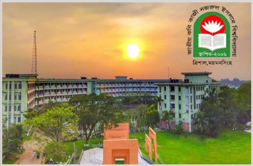 ফাইল ছবি