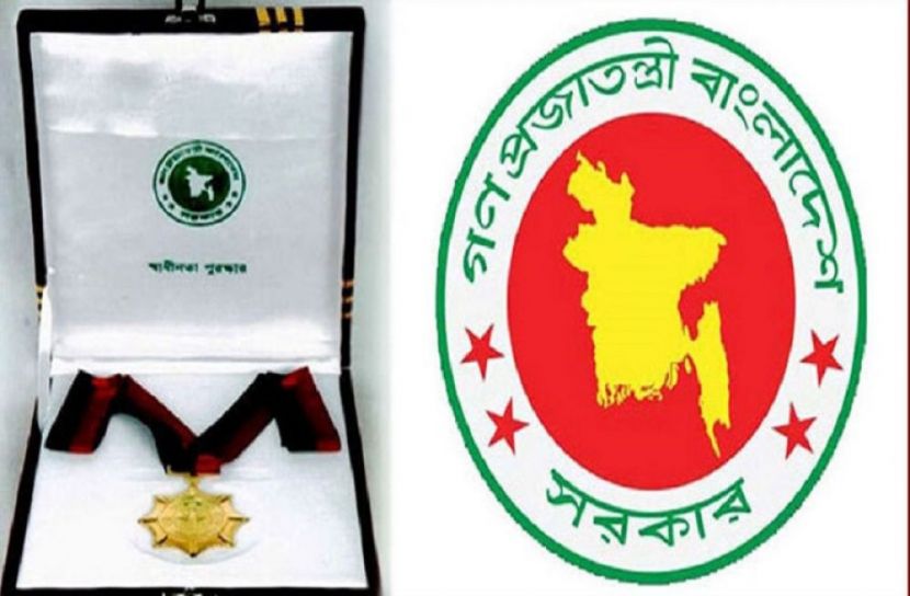 সংগৃহীত