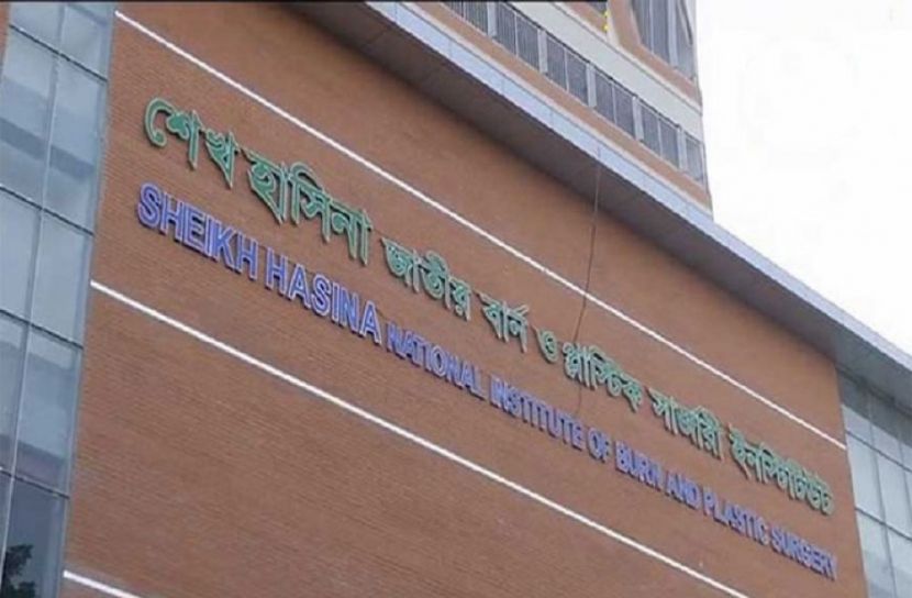 সংগৃহীত