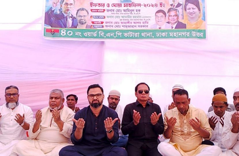 উত্তর বিএনপির ইফতার মাহফিল
