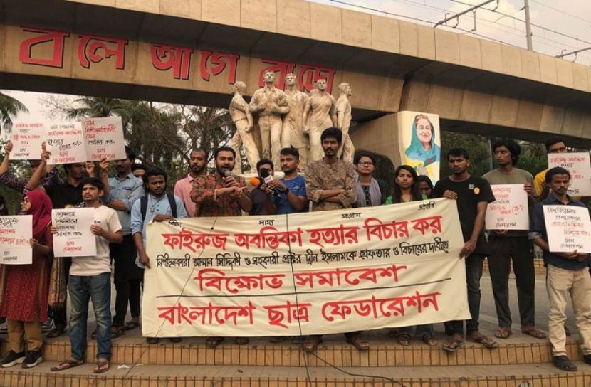 ছবি: সংগৃহীত