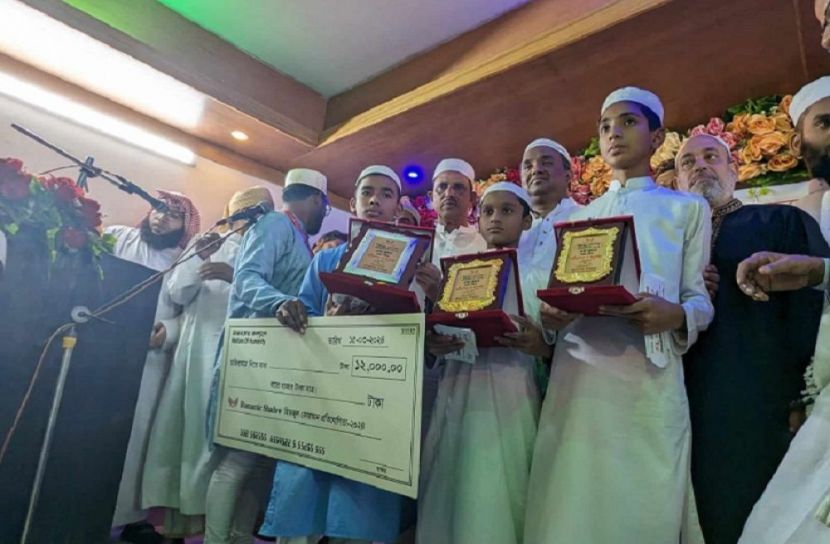 সংগৃহিত