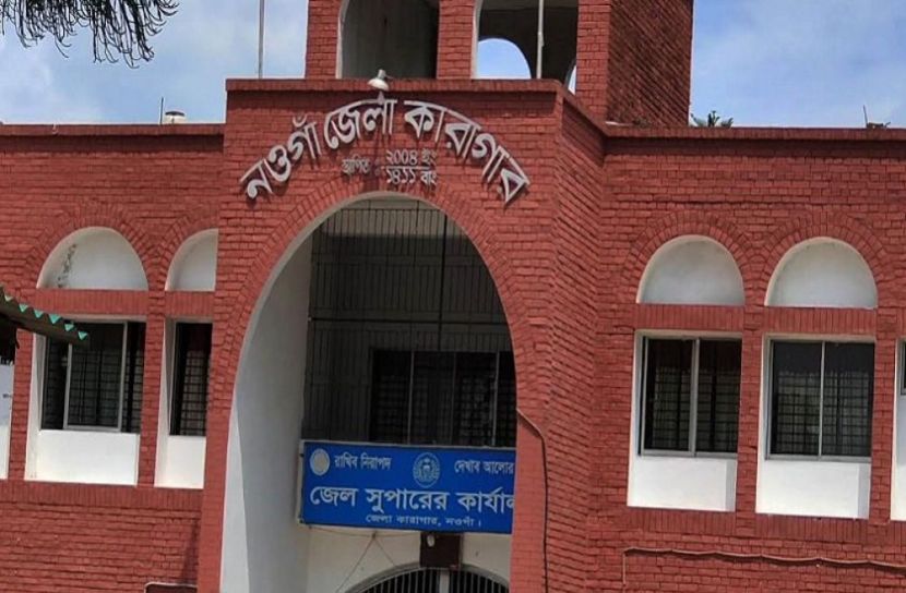 সংগৃহীত