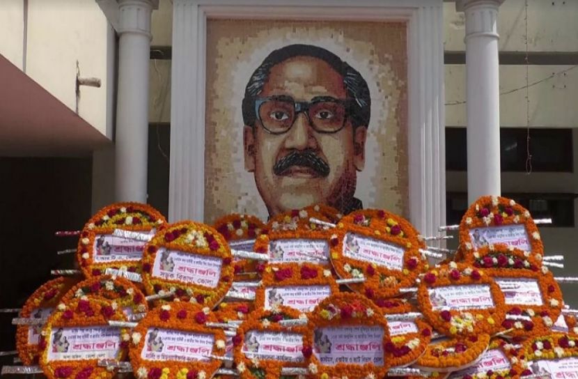 ছবি: সংগৃহীত