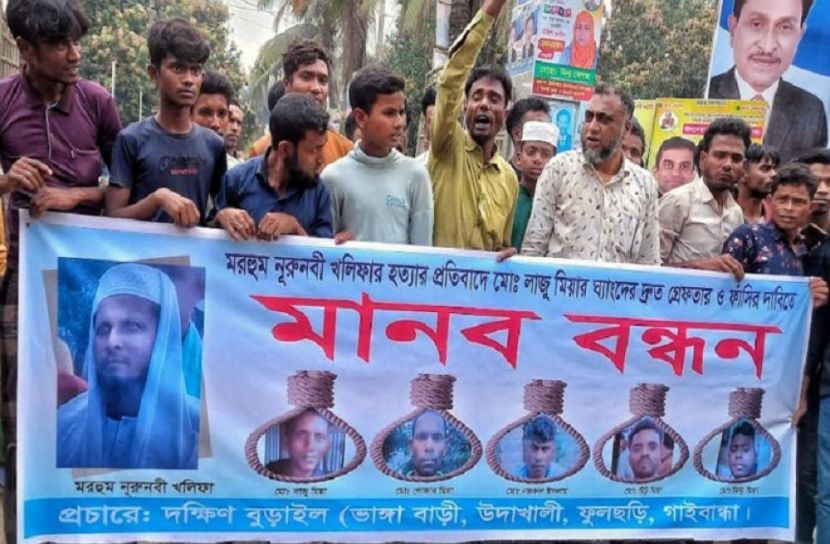 ছবি: সংগৃহীত