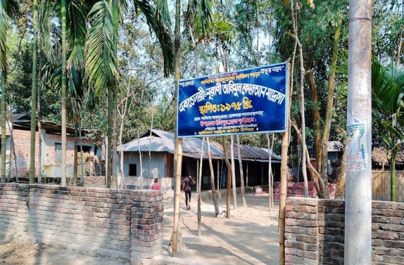 ছবি: সংগৃহীত