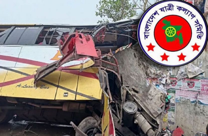 সংগৃহীত