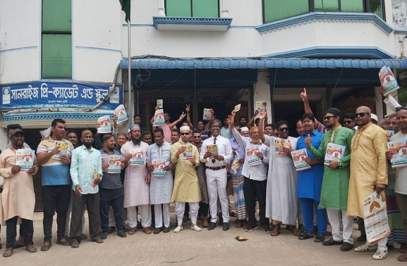 ছবি: সংগৃহীত