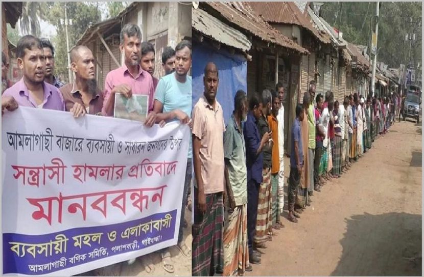 ছবি: সংগৃহীত