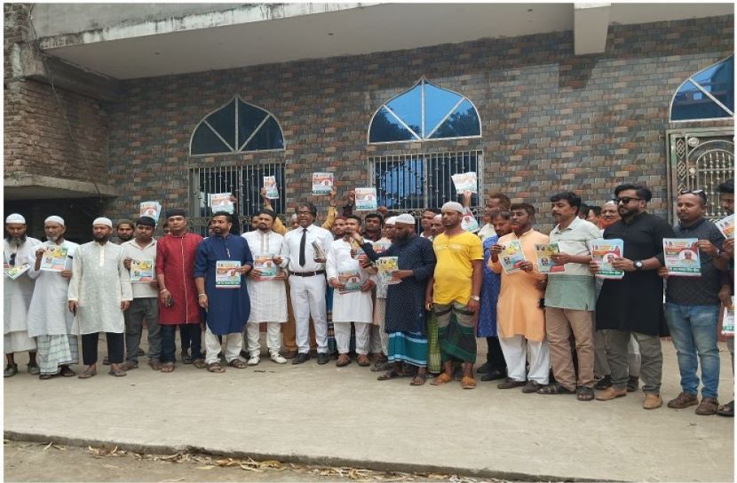 সংগৃহীত