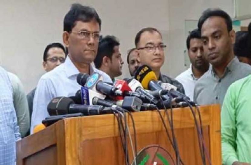 সংগৃহীত