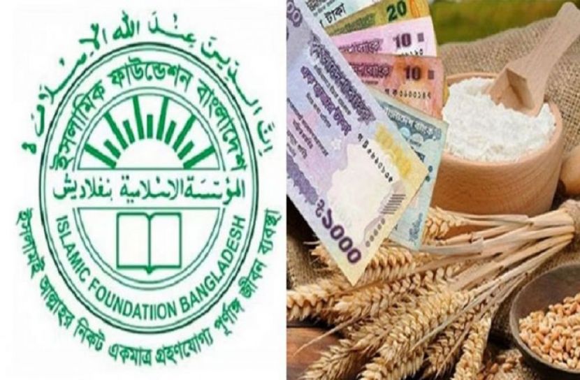 সংগৃহীত