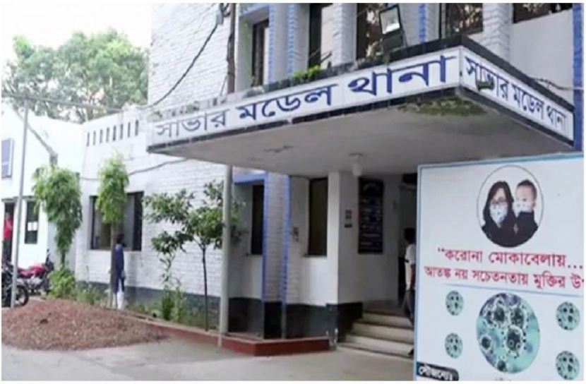 সংগৃহীত