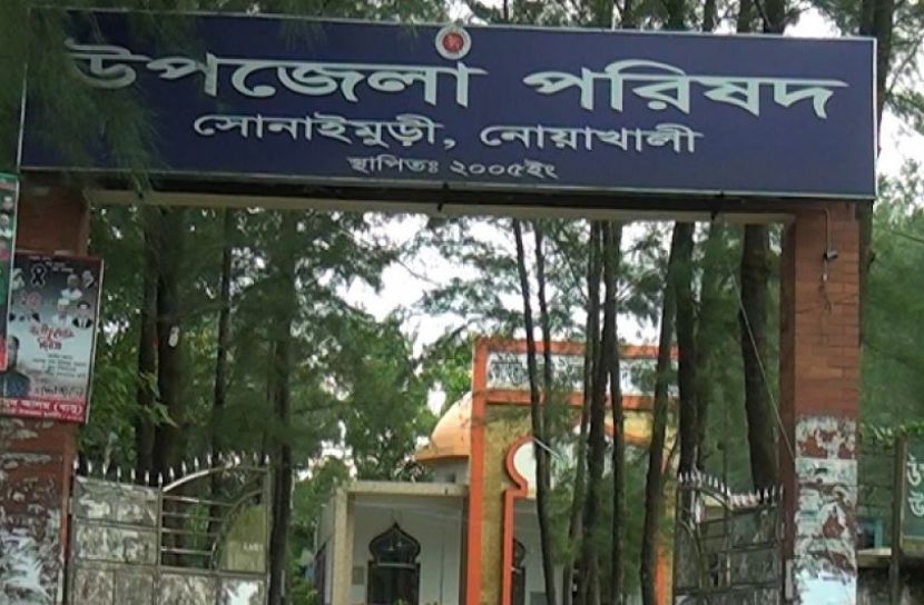সংগৃহীত
