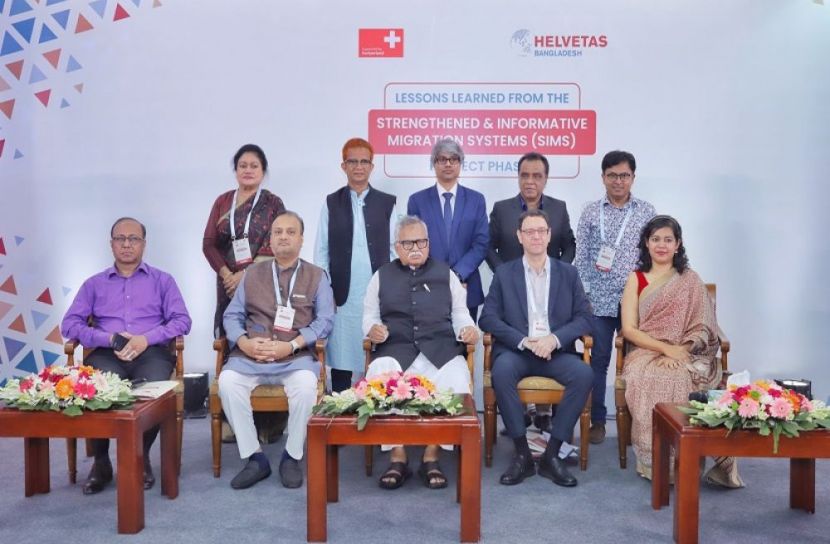 সংগৃহীত