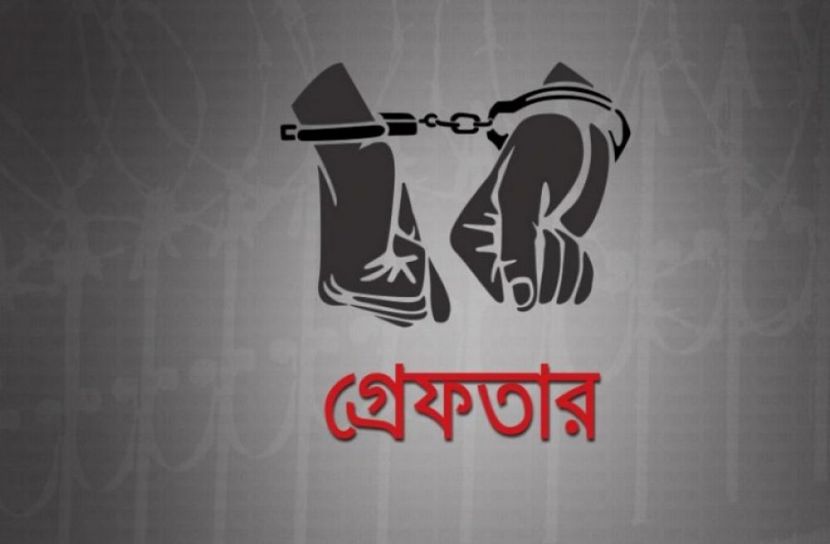 সংগৃহীত ছবি