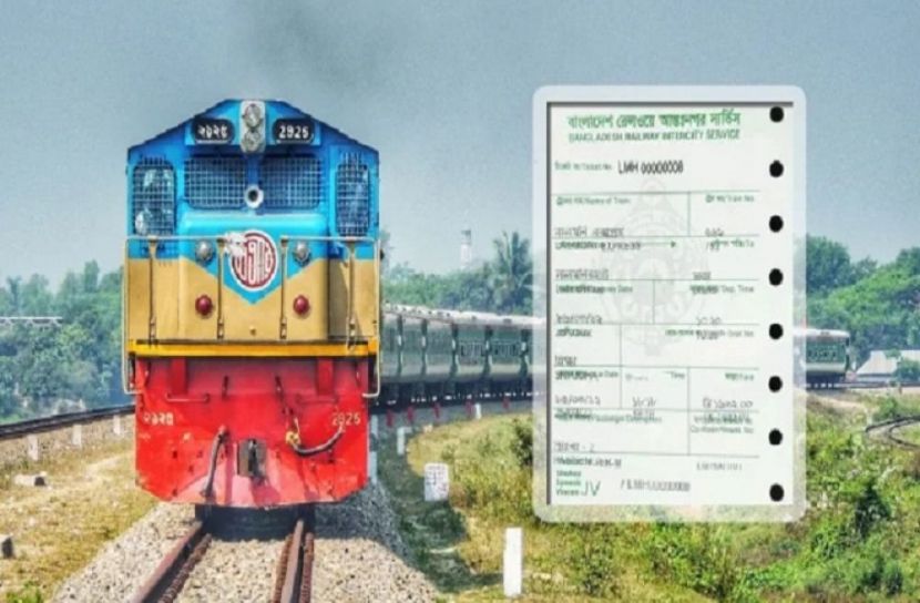 সংগৃহীত